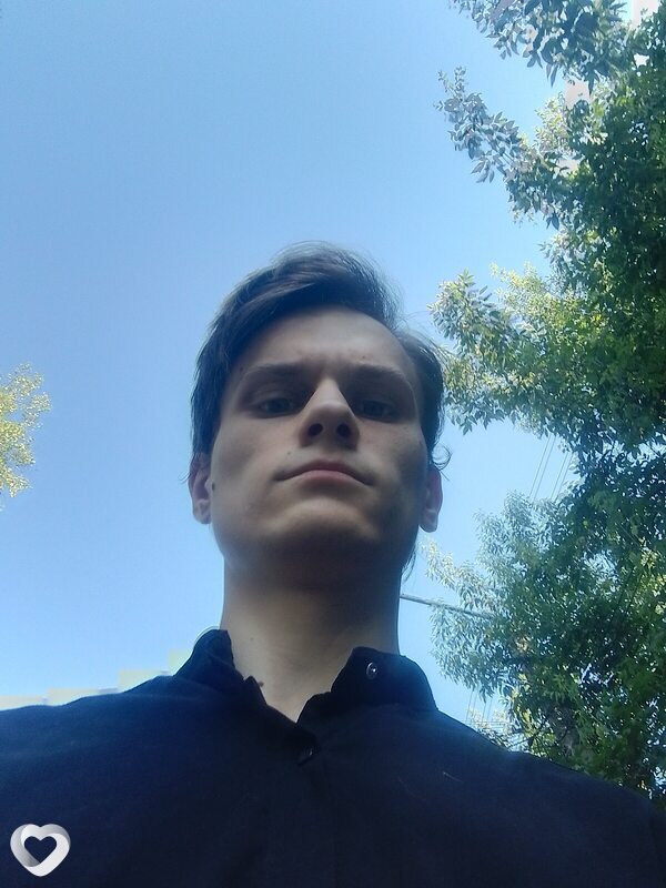 Трофим