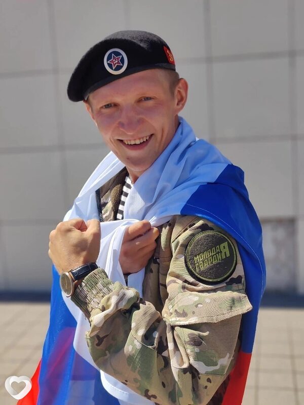 Дима