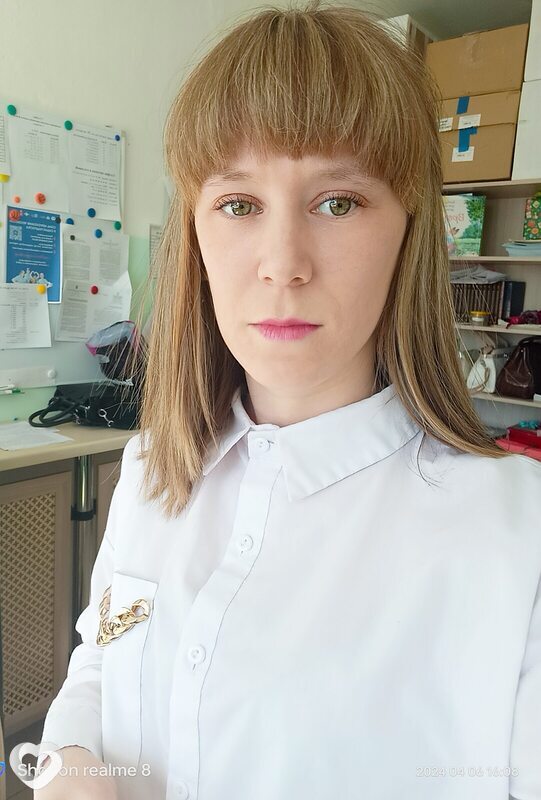 Нэса