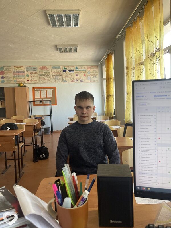 Гоша