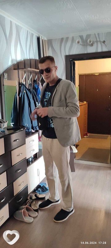 Эрик