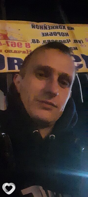 Артур