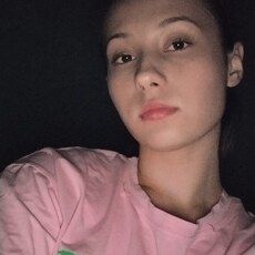 Надя