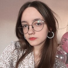 Александра