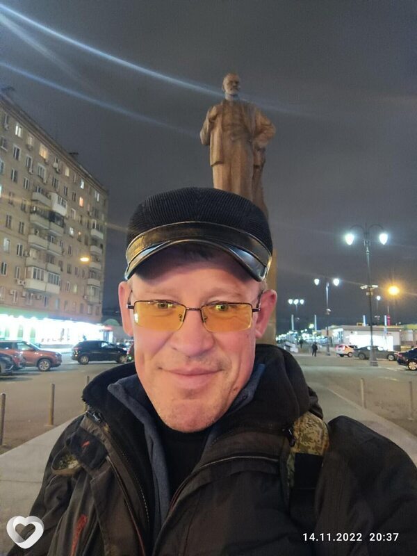 Эрик