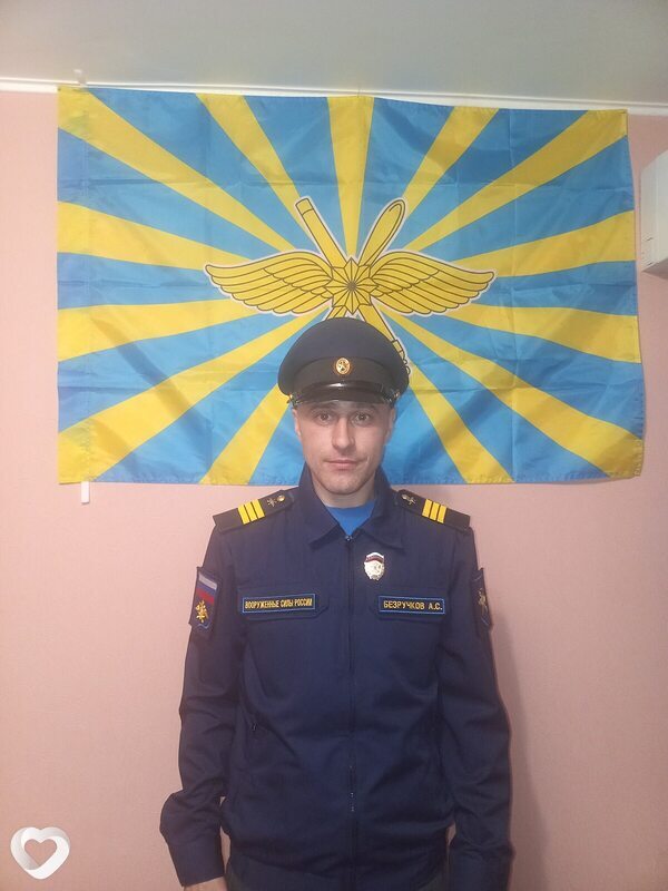 Марик