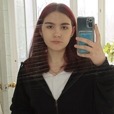 Милана