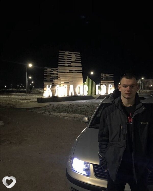 Всеволод