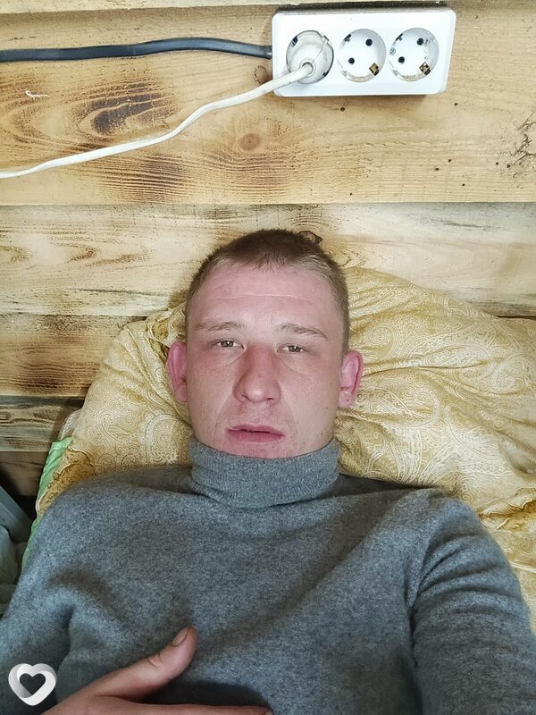Эрик