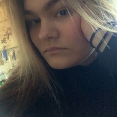 Есения