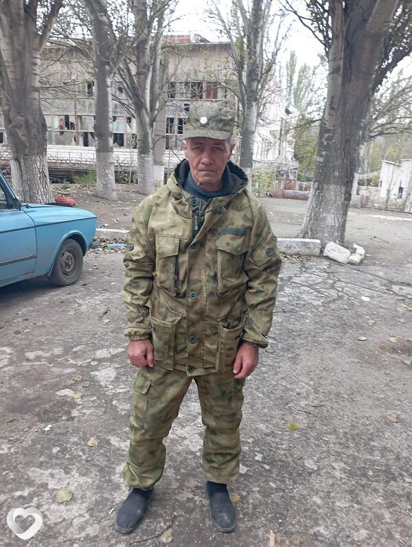 Эдуард