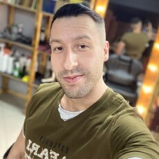 Эрик