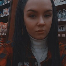 Соня