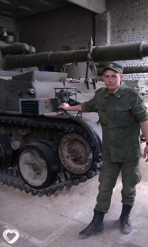 Ян