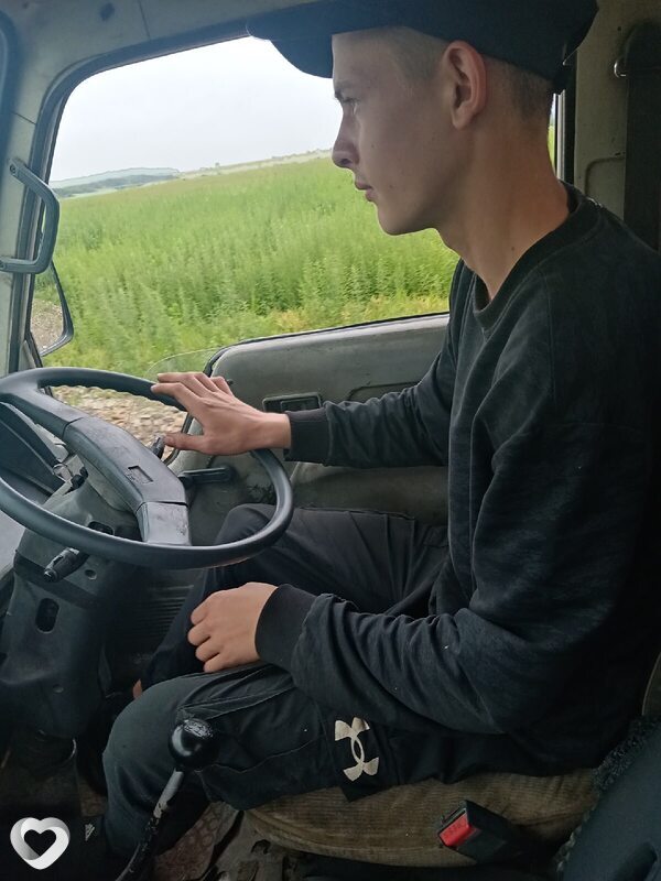 Гаврик