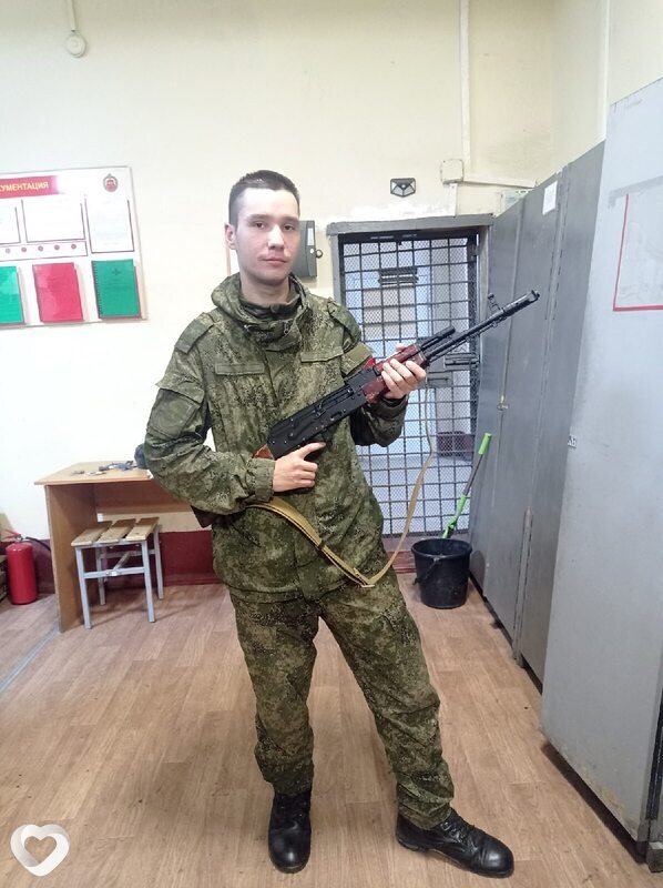 Марик
