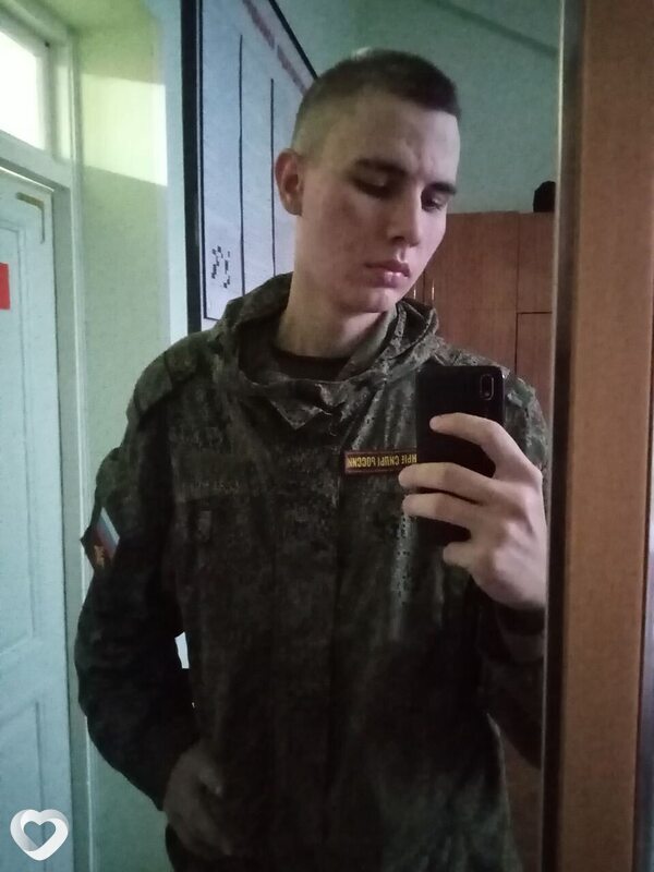 Валя