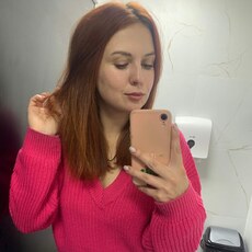 Полина