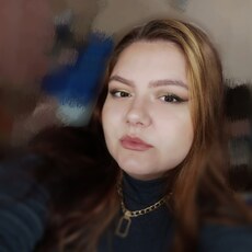 Зина