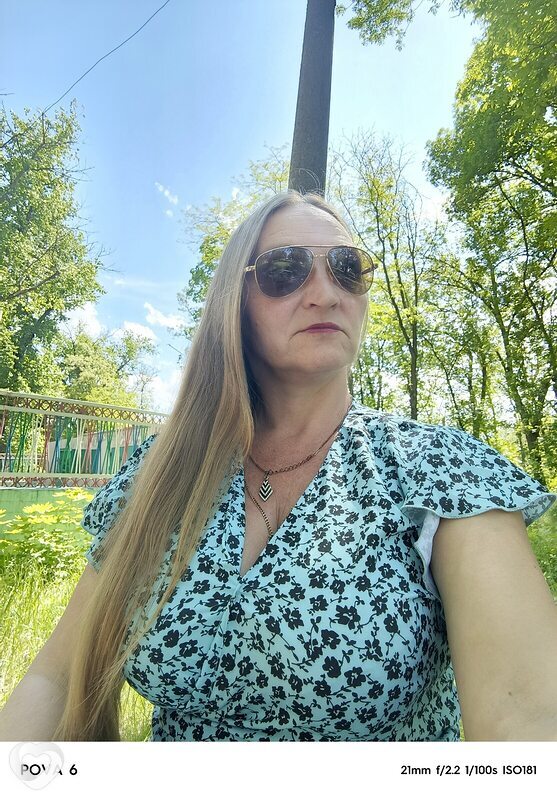 Мила