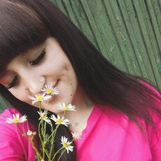 Александра