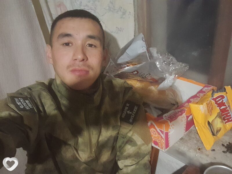 Эдик
