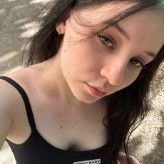 Аня