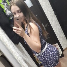 Дина