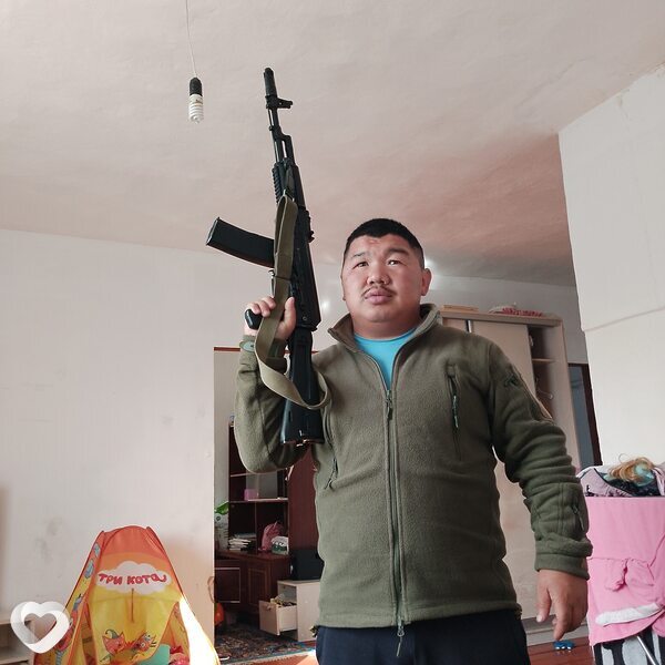 Макс