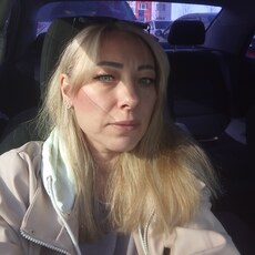 Диана