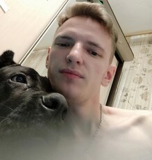 Эрик