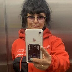 Дина