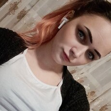 Галя