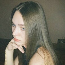 Эля