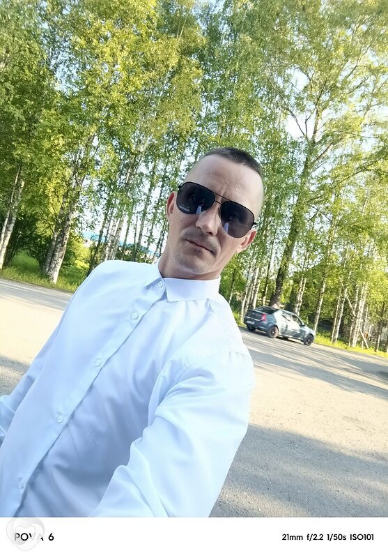 Гоша