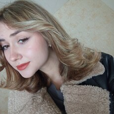 Яна