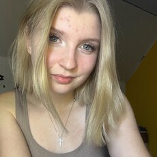 Эля