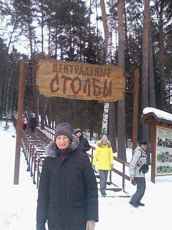 Юлиан