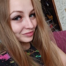 Карина