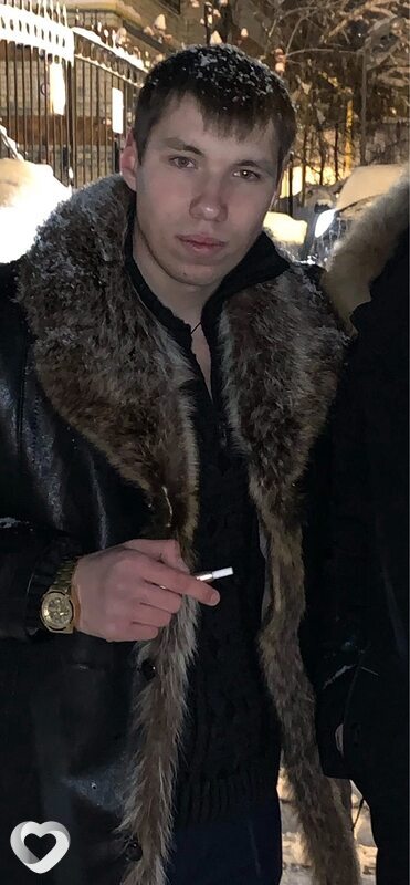 Эрик