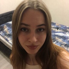 Соня