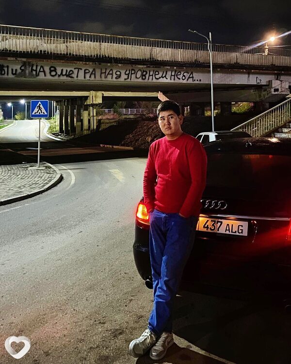 Гриша
