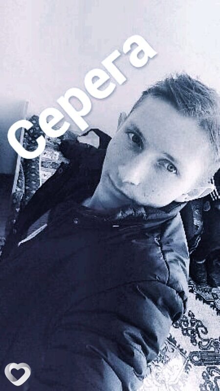 Артурик