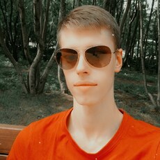 Артурик