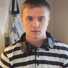 Эмиль