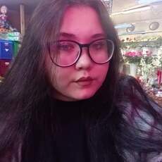 Уля