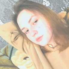 Александра