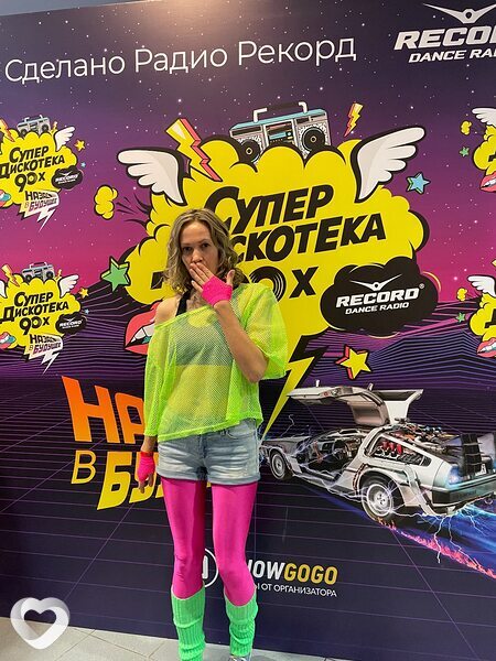 Нэса