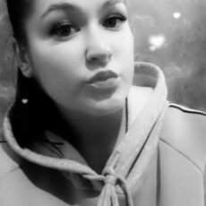 Галя