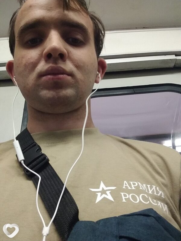 Эдуард